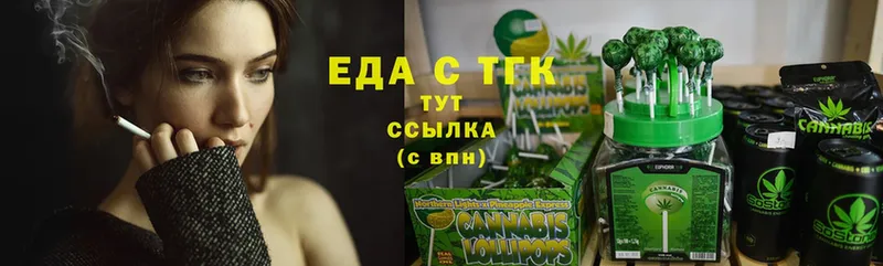 даркнет сайт  Углегорск  Canna-Cookies марихуана 